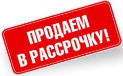 Научи ребёнка: читать за 153 минуты, считать за 54 и подготовь к школе от 3х недель занимаясь всего по 9 минут в день Новая Волгоградская технология комплексной подготовки детей к школе - «Умнее с каждым днём»